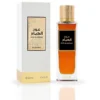 PERFUME RASASI OUD AL HUYAM EDP MUJER 3.38 OZ / 100 ML