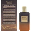 PERFUME KHADLAJ ISLAND VANILLA DUNES EXTRAIT DE PARFUM UNISEX 3.4 OZ / 100 ML