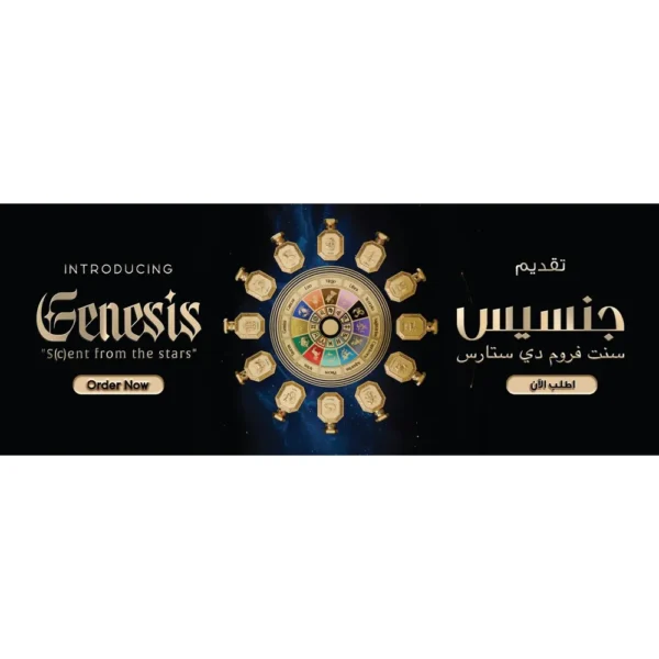 PERFUME FRENCH AVENUE SAGITTARIUS GENESIS EDP UNISEX 3 OZ / 90 ML