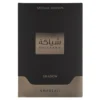 PERFUME KHADLAJ SHIYAAKA SHADOW EDP UNISEX 3.4 OZ / 100 ML