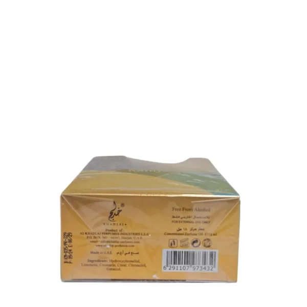 b0g1njhqvg_4_webp.webp PERFUME KHADLAJ RANIYA LUXURY CPO UNISEX 0.61 OZ / 18 ML