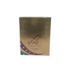 PERFUME KHADLAJ ROOHI WA ROOHAK CPO UNISEX 0.67 OZ / 20 ML