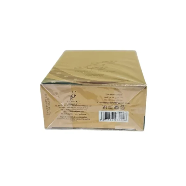 PERFUME KHADLAJ ROOHI WA ROOHAK CPO UNISEX 0.67 OZ / 20 ML