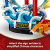 LEGO FESTIVALES CHINOS CARPA SALTANDO 80120