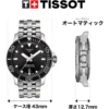RELOJ TISSOT SEASTAR 1000 AUTOMÁTICO PARA HOMBRE