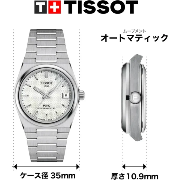 RELOJ TISSOT PRX AUTOMÁTICO 35 MM PARA UNISEX