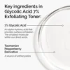 THE ORDINARY SET MINI ICONOS ACIDO GLICOLICO 7% NIACINAMIDA 10% ACIDO HIALURONICO 2% + B5 | 3 PZS