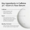 THE ORDINARY SUERO CAFEINA 3% + ESCINA 1% SERUM FACIAL | 1 OZ / 30 ML