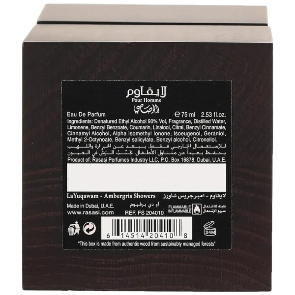 b07g77pv7q_2_webp.webp PERFUME LA YUQAWAM AMBERGRIS SHOWERS RASASI EDP HOMBRE 2.5 OZ / 75 ML