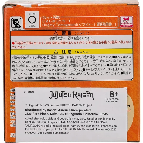 b0b1lsvf3q_6.webp TAMAGOTCHI NANO JUJUTSU KAISEN ITADORI FIGURA HUGMY Y MASCOTA ELECTRÓNICA