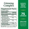 COMPLEJO DE GINSENG NATURE'S BOUNTY 75 CÁPSULAS | PACK 3