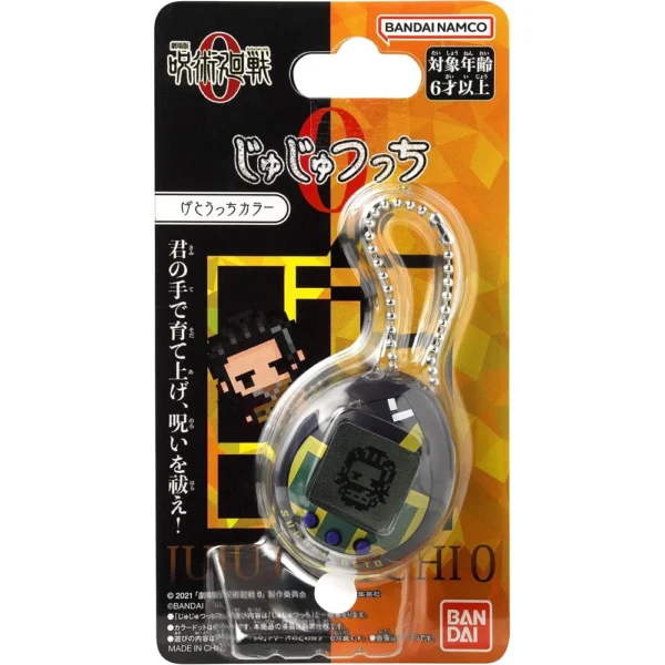 TAMAGOTCHI NANO JUJUTSU KAISEN 0 GETO