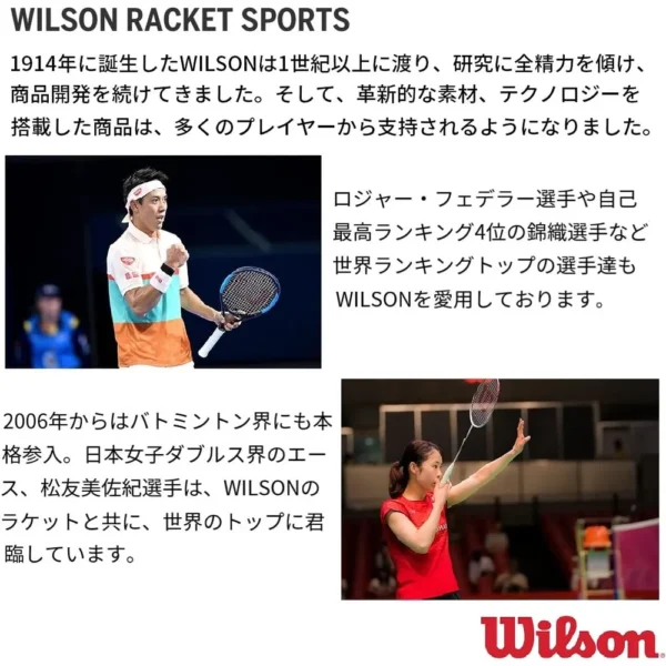 RAQUETA DE TENNIS WILSON PRO STAFF PRECISION JUNIOR/YOUTH ROJO TALLA 25"